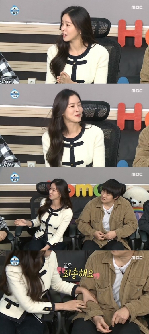 나 혼자 산다 방송화면. /사진=MBC 방송화면 캡처