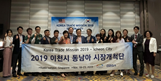 이천시 동남아 시장개척단. /사진제공=경과원