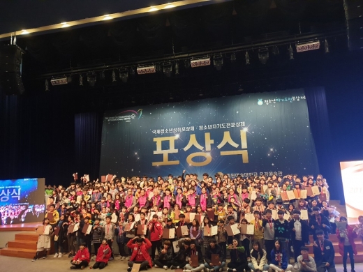 /사진제공=경기도의회 