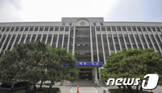 광주지방법원 전경. /사진=뉴스1