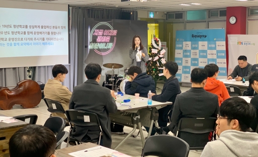 / 사진제공=수원청년지원센터