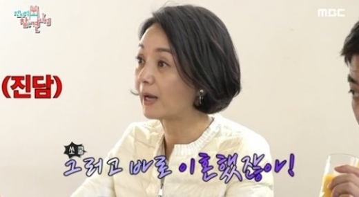 배종옥 나이. 배종옥 이혼. /사진=MBC '전지적 참견 시점' 방송캡처