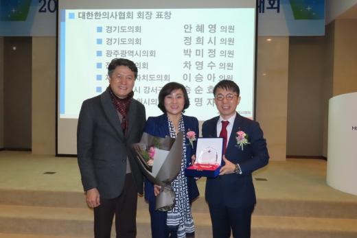 /사진제공=경기도의회