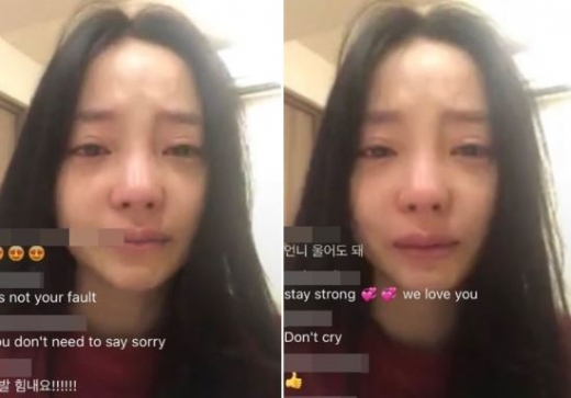 가수 구하라가 지난달 15일 고 설리(본명 최진리)를 추모하기 위해 진행한 인스타그램 라이브 방송. /사진=구하라 인스타그램 캡처