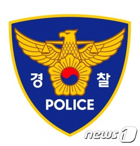 해경 