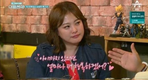 심진화 재도전 언급. /사진=채널A 아빠본색 방송 캡처  