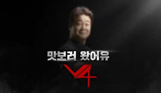 /사진=넥슨 공식카페