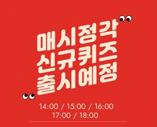 에버콜라겐 블프. /사진=OK캐쉬백 캡처   