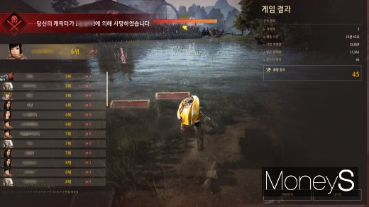 사망화면. 플레이 시간은 10~15분이다. /사진=박흥순 기자