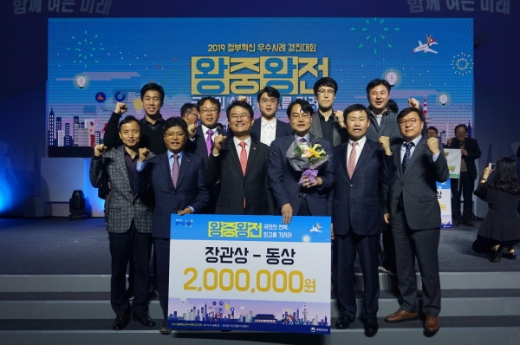 /사진제공=기보