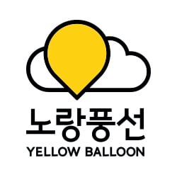 노랑풍선, '아동복지 후원' 서울시장 표창 수상