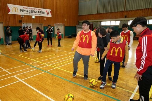 맥도날드, 부산맹학교에서 특별한 축구교실 개최