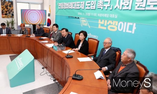 [머니S포토] 연동형비례대표제 도입 촉구 사회원로 간담회