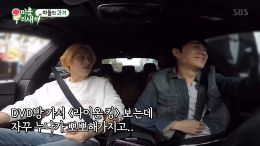 김희철 첫사랑 언급. /사진=SBS 미운우리새끼 방송 캡처  