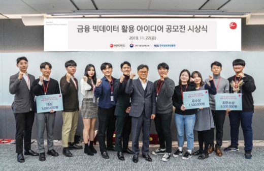 /사진=BC카드