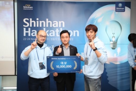 '2019 신한 해커톤' 시상식에 참석한 박우혁 신한금융지주 부사장(가운데)과 대상 수상 기업 cattower팀의 모습/사진=신한금융그룹