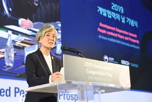 [머니S포토] 개발협력, 환영사하는 강경화 장관