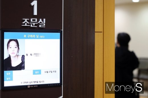 [머니S포토] 가요계, 구하라 추모행렬 이어지는 가운데...