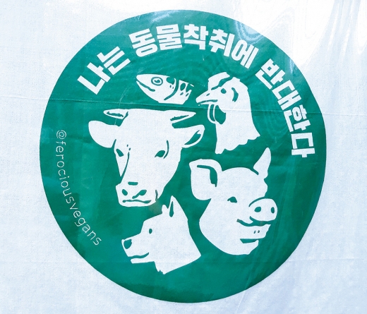 서울의 한 음식점 앞에 붙은 글 / 사진=이건희 재테크칼럼니스트