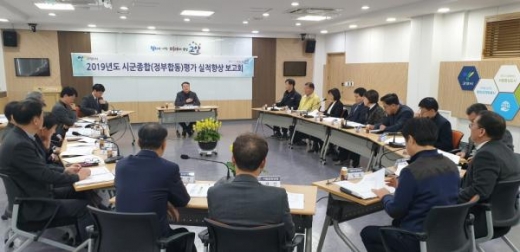 고양시, ‘5연속 시군종합평가 우수기관’ 선정. / 사진제공=고양시