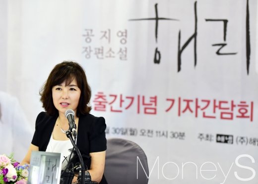 공지영 작가. /사진=임한별 기자