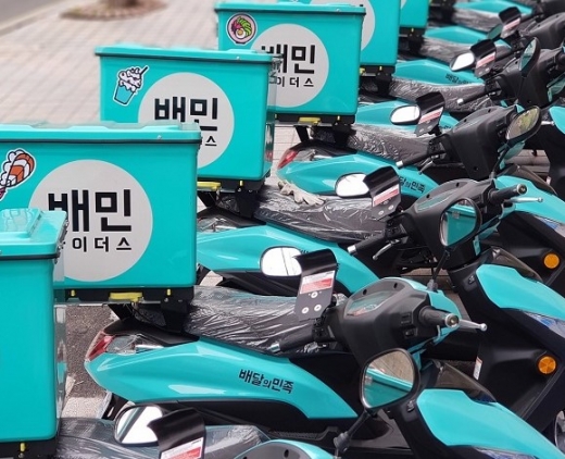 배민라이더스/사진=우아한형제들