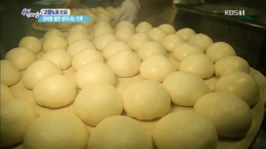 심순녀안흥찐빵. /사진=KBS '6시내고향' 방소오하면 캡처