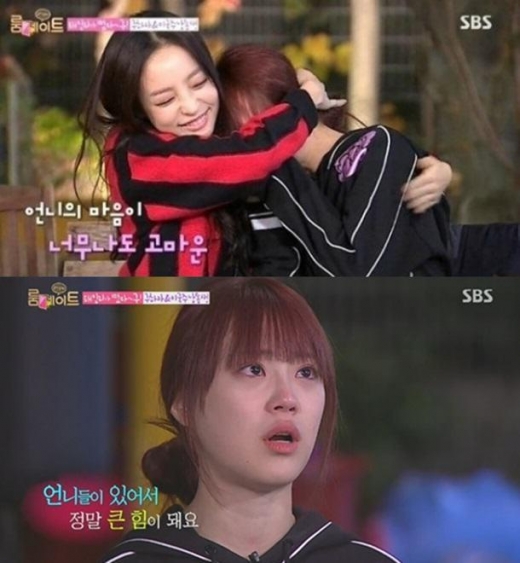 허영지 구하라. /사진=SBS ‘룸메이트 시즌2' 방송 캡처   
