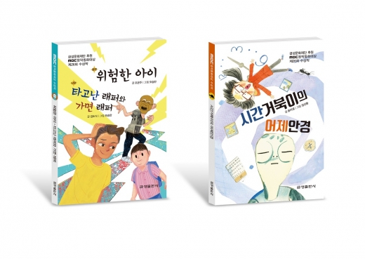 ©금성출판사