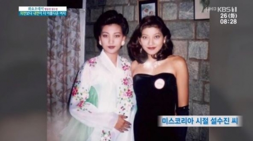 설수진. /사진=아침마당 방송캡처