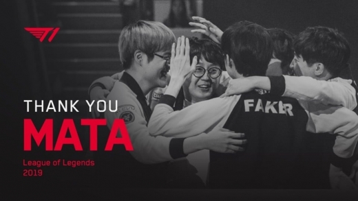 /사진=SK텔레콤 T1 공식 SNS