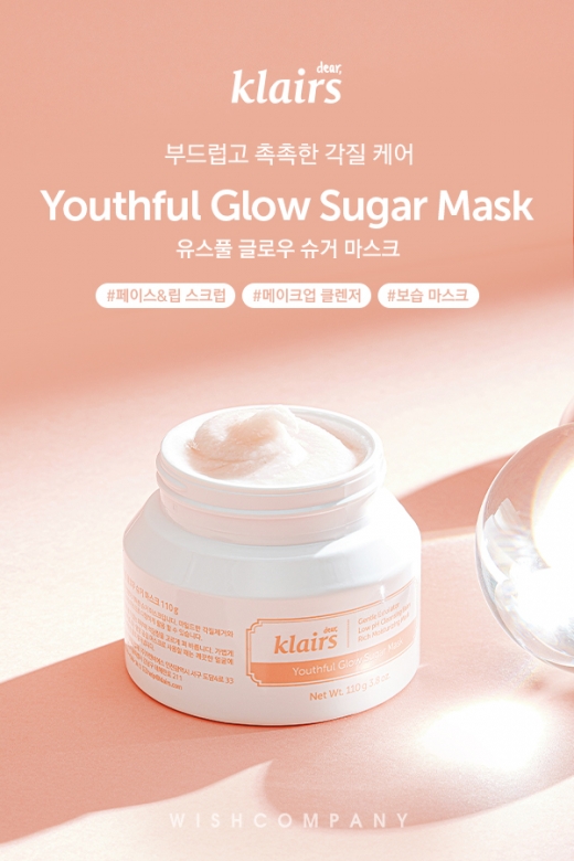 ©클레어스