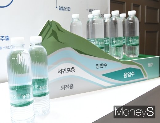 제주용암수/사진=장동규 기자