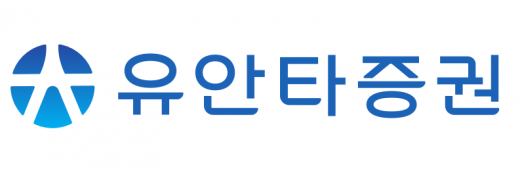 유안타증권, 2020년 자산배분 및 투자전략 투자설명회 개최