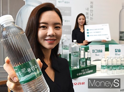 [머니S포토] 오리온, 프리미엄 미네랄워터 '제주용암수' 출시