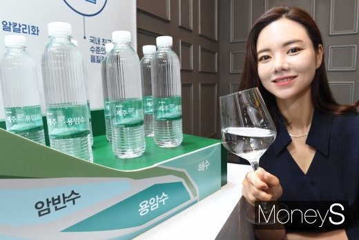 [머니S포토] 오리온, 프리미엄 미네랄워터 '제주용암수' 출시