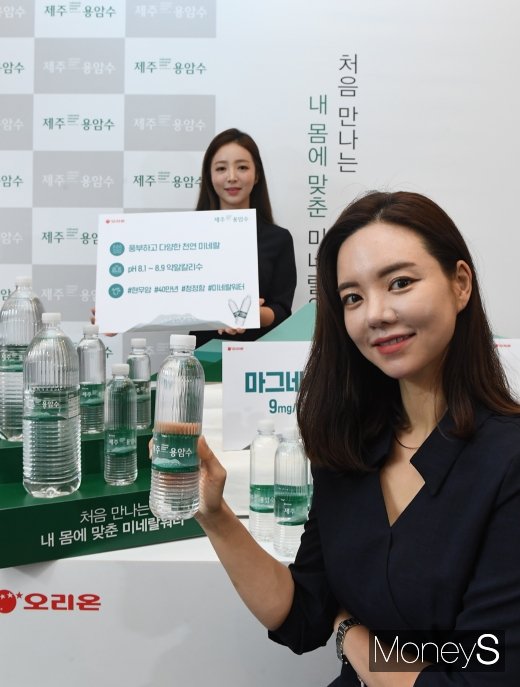 [머니S포토] 오리온, 프리미엄 미네랄워터 '제주용암수' 출시