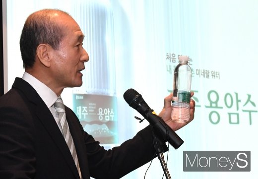 [머니S포토] '제주용암수' 선보이는 허이철 오리온 부회장