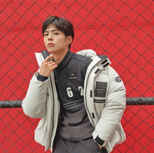 © 아이더