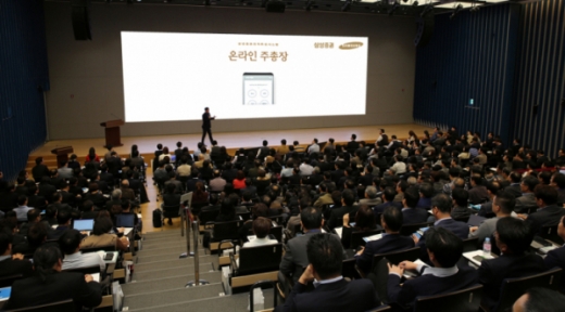 /사진=삼성증권 제공