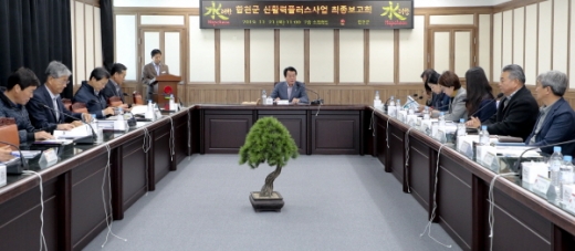 지난 21일, 합천군은 군청 소회의실에서 농촌신활력플러스 2020년 공모사업 선정과 관련해 최종보고회를 개최했다./ 사진=합천군 제공 