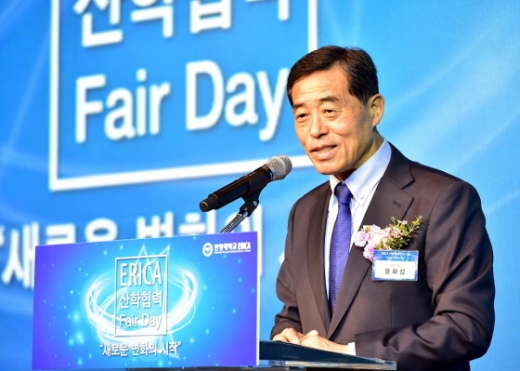 25일 윤화섭 안산시장이 한양대학교 ERICA 게스트하우스에서 열린 ERICA 산학협력 Fair Day에 참석해 인사말을 하고 있다. / 사진제공=안산시