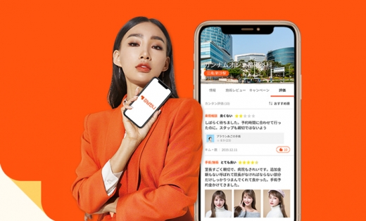 /사진=힐링페이퍼