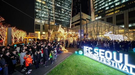 IFC 서울, 대규모 라이팅 페스티벌 진행