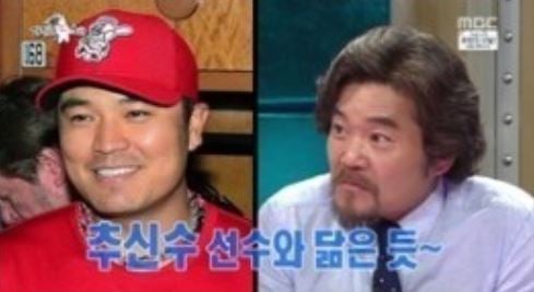 추신수 임대호. /사진=MBC '라디오스타' 방송화면 캡처