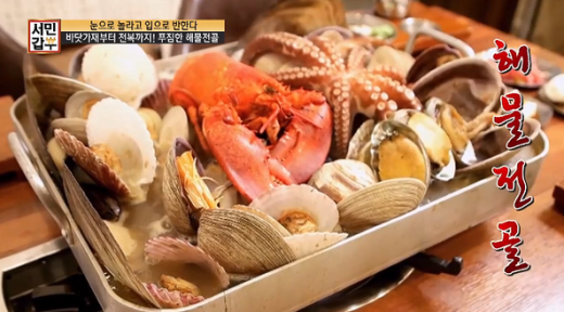 서민갑부 해물전골. /사진=채널A '서민갑부' 방송화면 캡처
