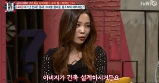 배우 윤소희. /사진=tvN