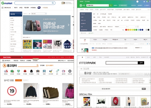 (맨 위 왼쪽부터 시계방향) G마켓 중고시장, 네이버 쇼핑 중고검색 옵션, 인터파크 중고샵, 옥션 중고장터. /사진=홈페이지 캡처