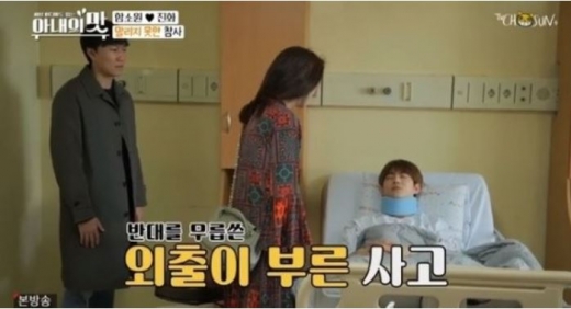 함소원 오열. /사진=TV조선 예능프로그램 '아내의 맛' 캡처  