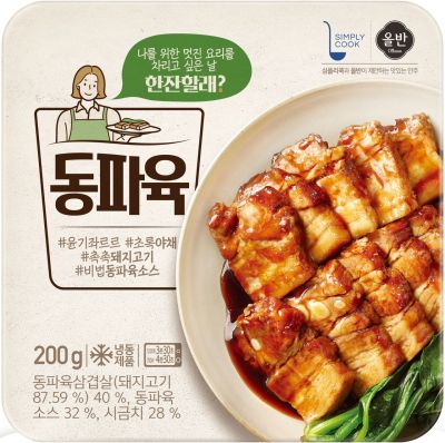 신세계푸드, GS리테일과 손잡고 '안주류 HMR시장' 공략
